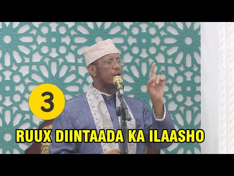 3 Ruux Diintaada ka ilaasho || khutbah || Sh Maxamed Cabdi Umal