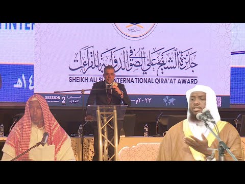 Xaflad Furitaanka Jaa izada Sh Ali suufi ee Qiraa – aadka Qur'aanka Kariimka  Nairobi Kenya