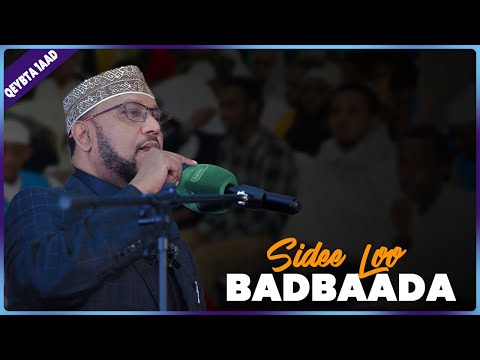 Muxaadaro || sidee loo badbaada Qeybta 2aad || Dr Ali Mohamed Salah