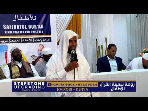 Markazu rixaab oo soo kordhiyay markaz cusub ( rowdatu safiina) Nairobi