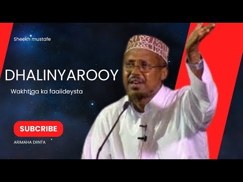 Sheekh Mustafe ismail haaruun (Dhalinyarada)