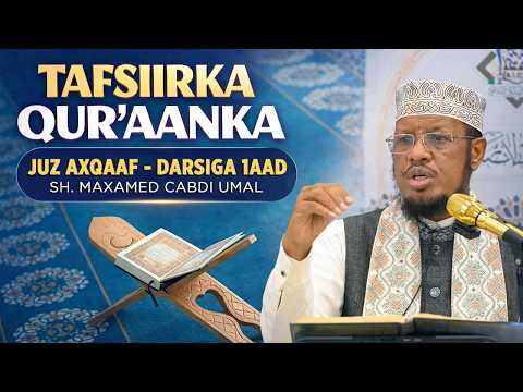 Tafsiirka Quraanka || Juz Axqaaf || Q1aad || Sh Maxamed Umal