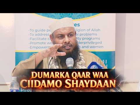 Dumarka qaar waa ciidamo shaydaan || Sh Maxamud xalliike