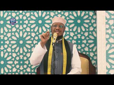 الظلم ظلمات يوم القيامة || خطبة || فضيلة الشيخ محمد عبده أمل …