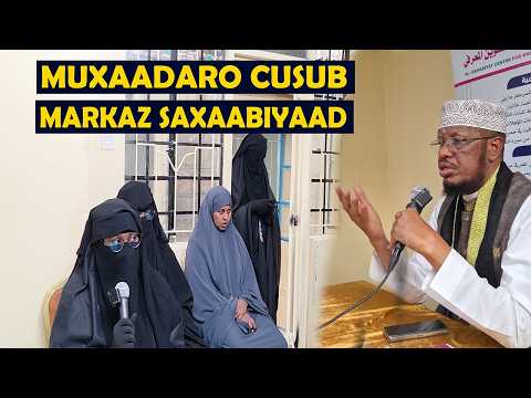 Muxaadaro || Markaz Saxaabiyaad Nairobi || Sh Maxamed Umal