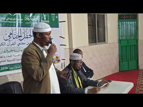 Su aalo iyo Jawaabo || Magaalada Malaba || Sh Maxamed Cabdi Umal