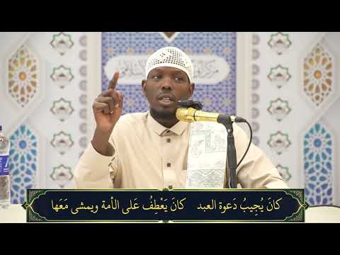 D 22 aad || Kitaab || Sifaadkii NABIGA ﷺ || Sh Mahad Abdinuur Xade