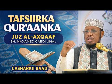 Tafsiirka Quraanka || Juz Axqaaf || Casharkii 8 aad || Sh Maxamed Umal