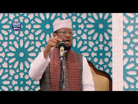 Xaqa ninka ku leeyahay Xaaskiisa || Khudbah || Sheih Maxamed Cabdi Umal