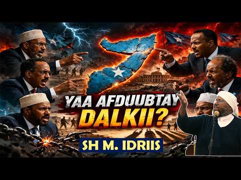Yaa afduubtay Dalkii || khudbah || Sh Maxamed Idriis Ahmed