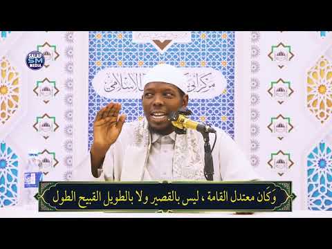 D 5aad || Kitaab || Sifaadkii NABIGA ﷺ || Sh Mahad Abdinuur Xade