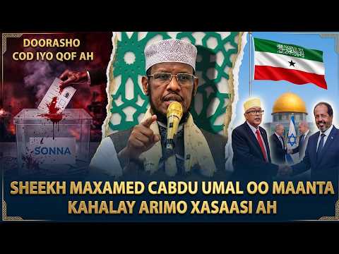 khudbadii Maanta ee sheekha oo meela badan taabatay || sh Maxamed Umal