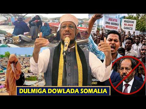 Dulmiga Dowladda ku hayso Shacabkeeda || khudbah || Sh Maxamed Umal