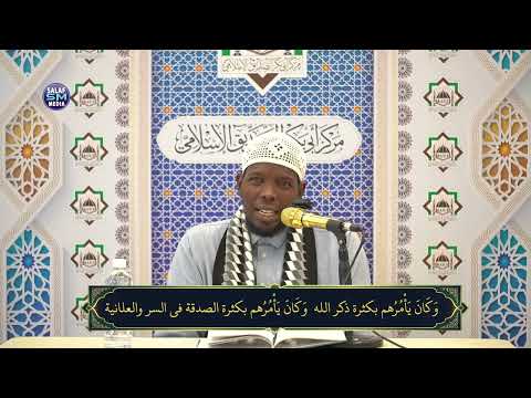 D 16 aad || Kitaab || Sifaadkii NABIGA ﷺ || Sh Mahad Abdinuur Xade