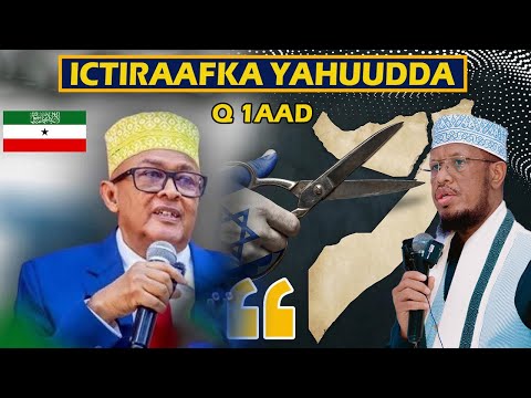 Q 1aad || latacaamulka Yahuudda & Shareecada || Sh Maxamed Cabdi Umal