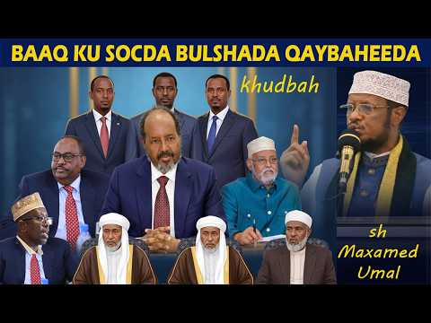Baaq Kusocda Qaybaha Bulshada || Khudbah || Sheikh Maxamed Cabdi Umal